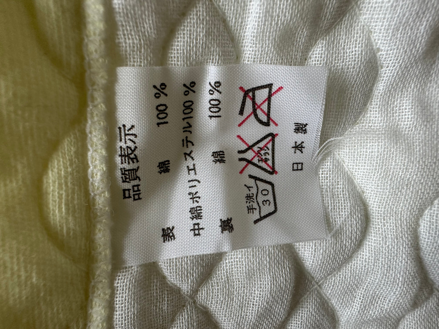 Quilted night gown 3 months